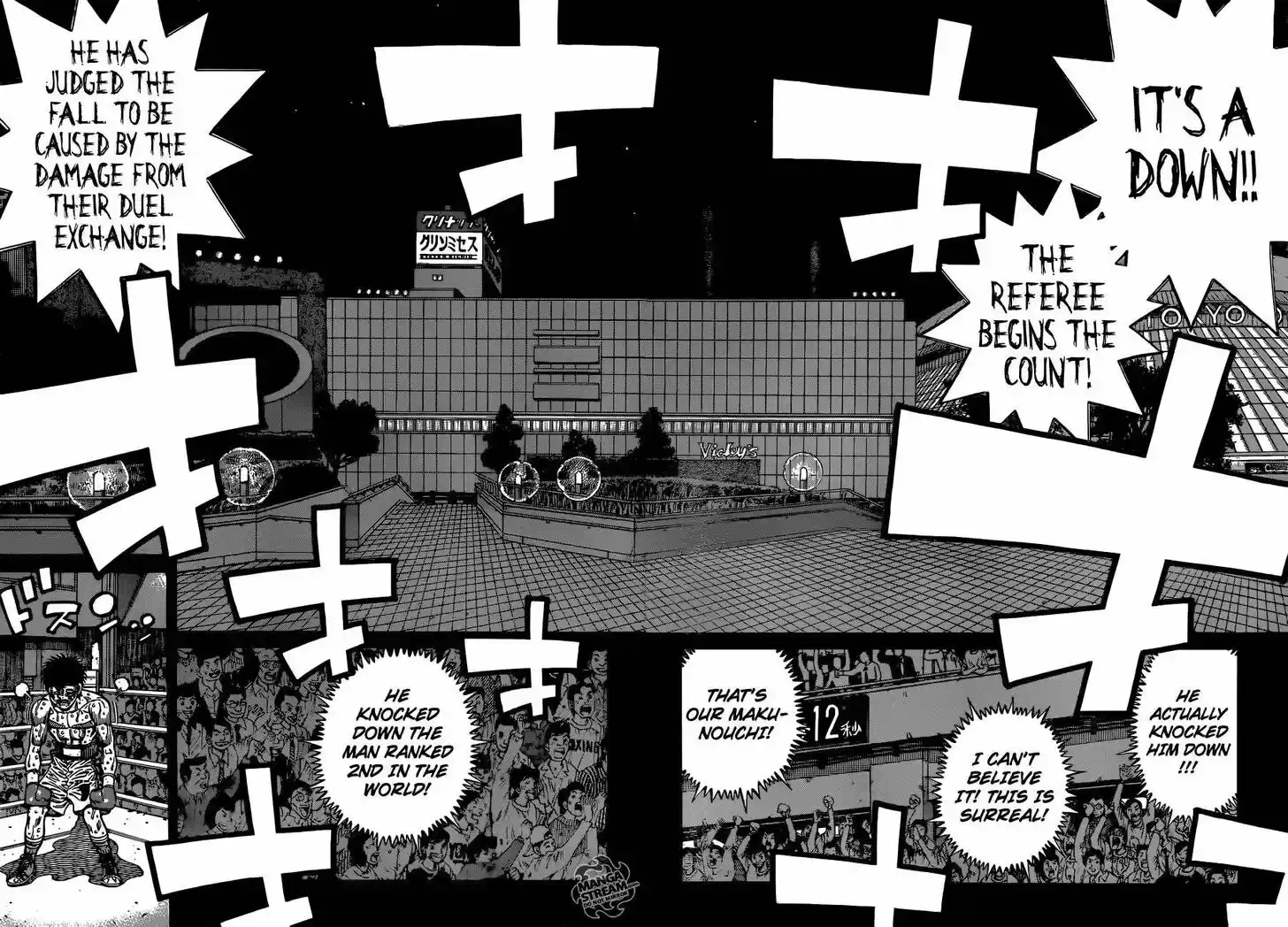 Granblue Fantasy dj - Sono Hitokoto wa Hajime no Ippo Ch.1062