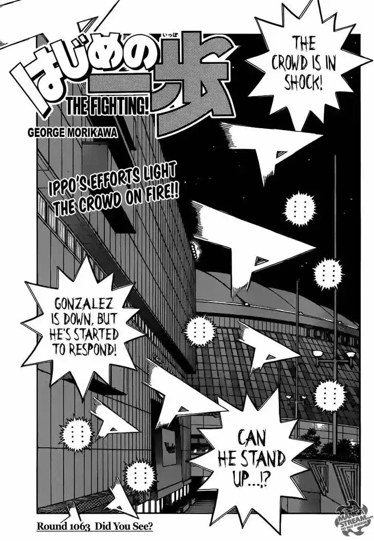 Granblue Fantasy dj - Sono Hitokoto wa Hajime no Ippo Ch.1063