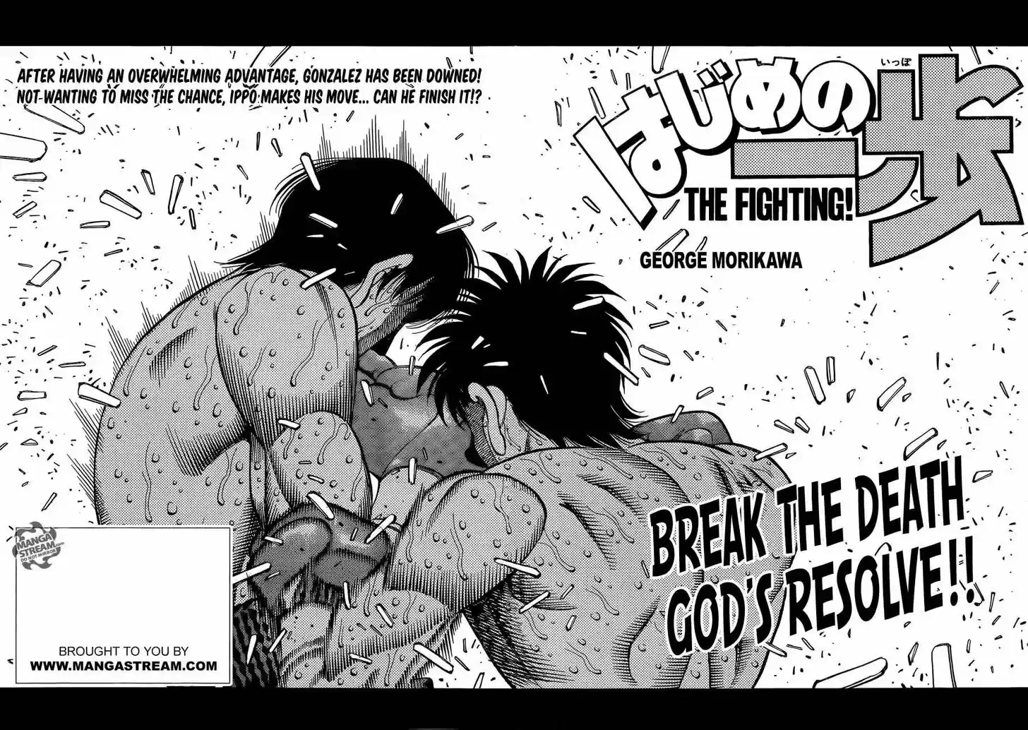 Granblue Fantasy dj - Sono Hitokoto wa Hajime no Ippo Ch.1064