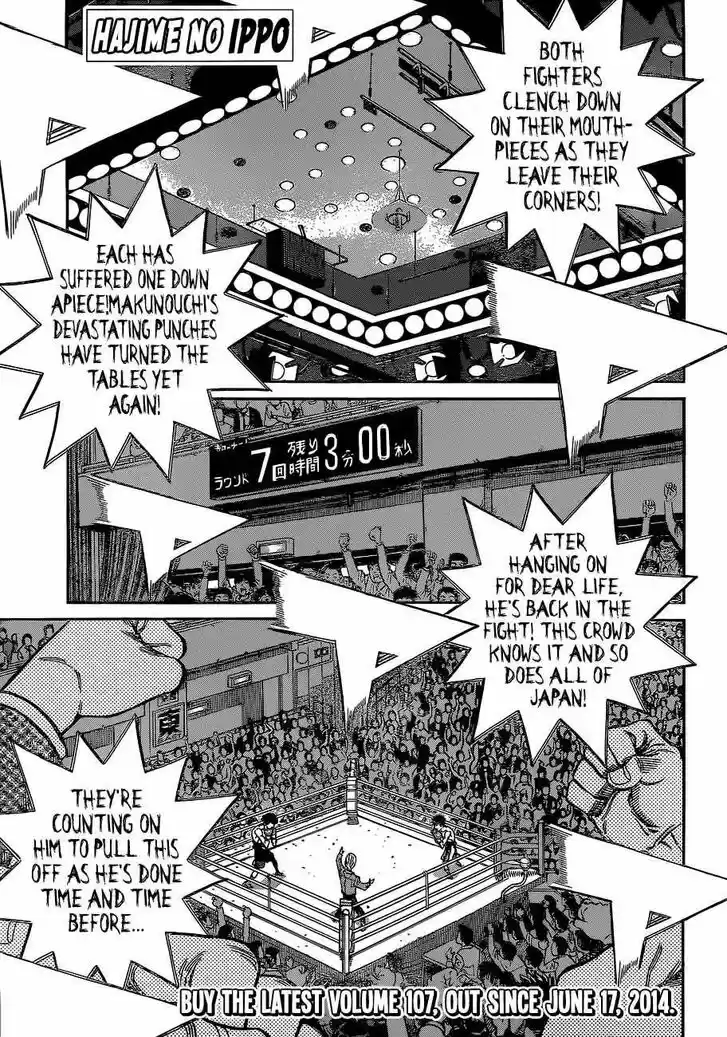 Granblue Fantasy dj - Sono Hitokoto wa Hajime no Ippo Ch.1065