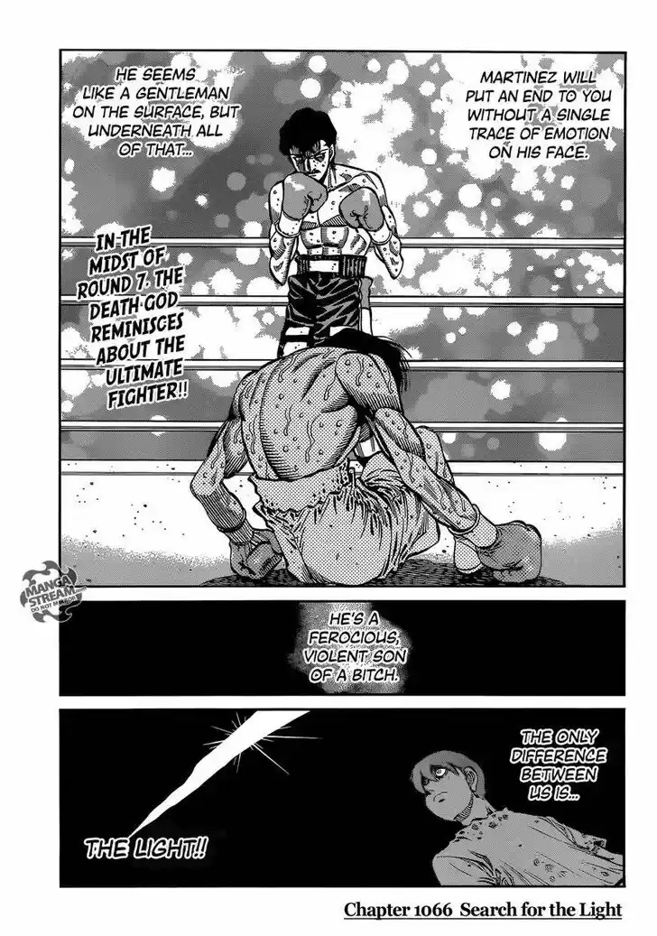 Granblue Fantasy dj - Sono Hitokoto wa Hajime no Ippo Ch.1066