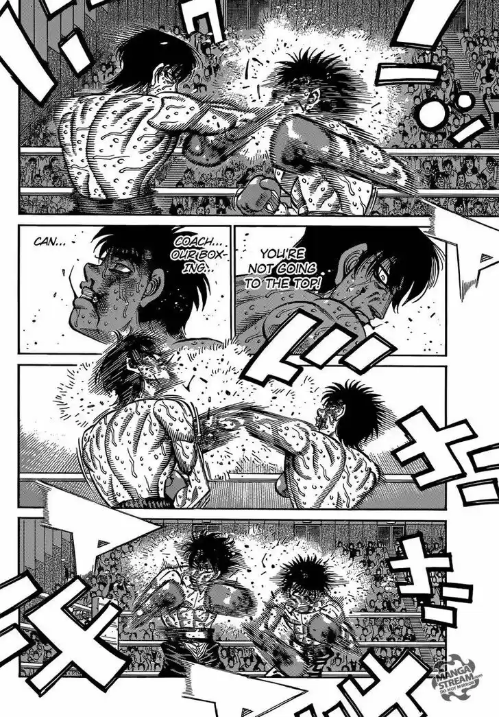 Granblue Fantasy dj - Sono Hitokoto wa Hajime no Ippo Ch.1067