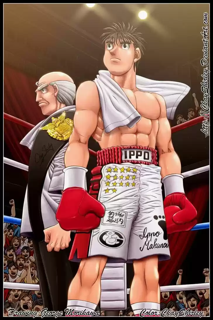 Granblue Fantasy dj - Sono Hitokoto wa Hajime no Ippo Ch.1067