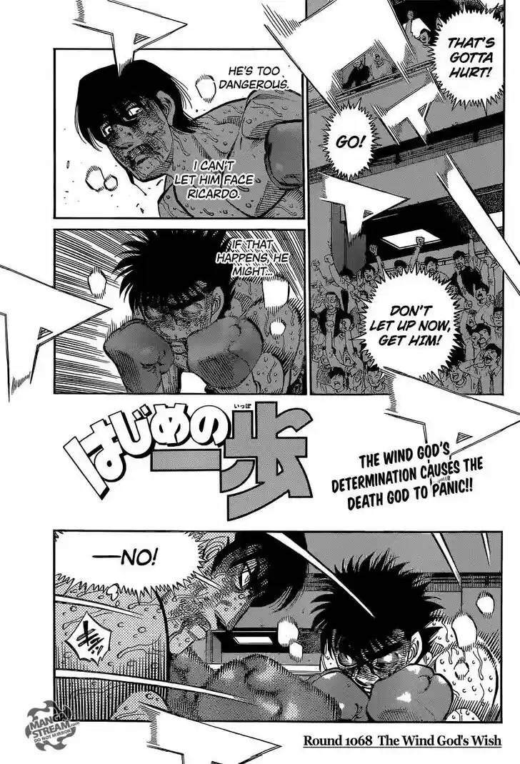 Granblue Fantasy dj - Sono Hitokoto wa Hajime no Ippo Ch.1068