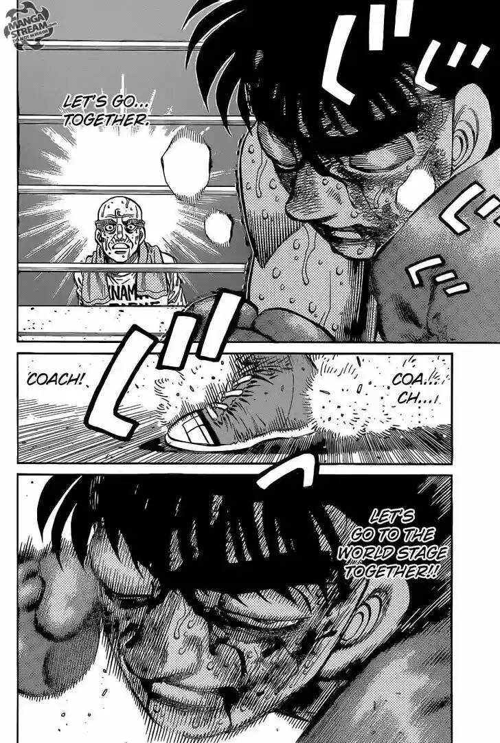 Granblue Fantasy dj - Sono Hitokoto wa Hajime no Ippo Ch.1068
