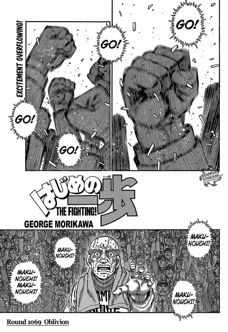 Granblue Fantasy dj - Sono Hitokoto wa Hajime no Ippo Ch.1069