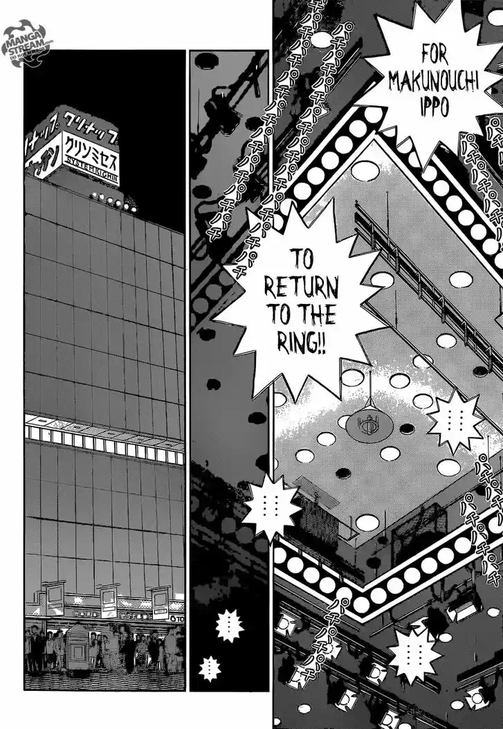 Granblue Fantasy dj - Sono Hitokoto wa Hajime no Ippo Ch.1072