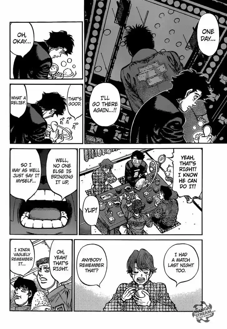 Granblue Fantasy dj - Sono Hitokoto wa Hajime no Ippo Ch.1073