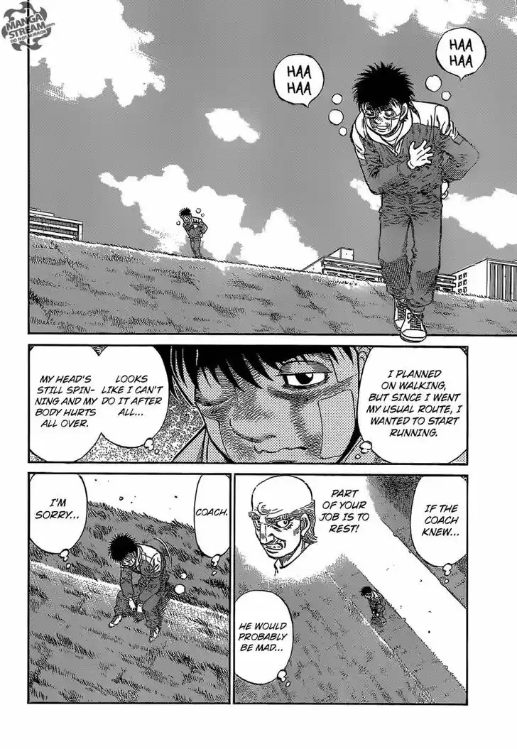 Granblue Fantasy dj - Sono Hitokoto wa Hajime no Ippo Ch.1073