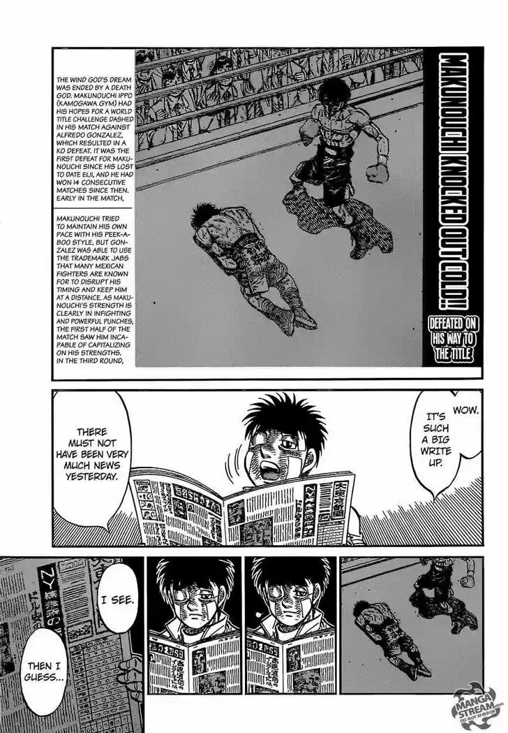Granblue Fantasy dj - Sono Hitokoto wa Hajime no Ippo Ch.1074