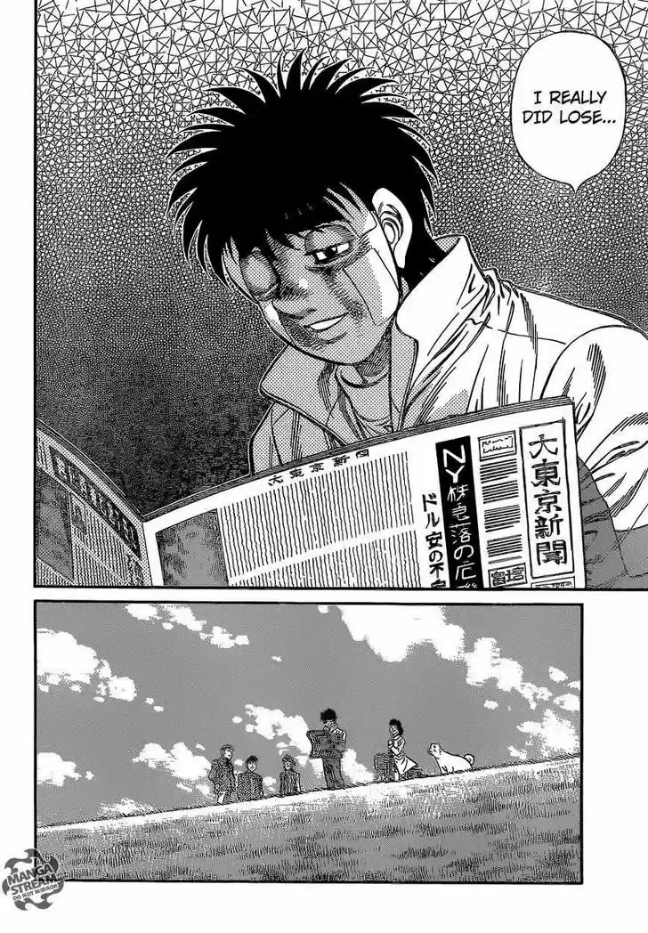 Granblue Fantasy dj - Sono Hitokoto wa Hajime no Ippo Ch.1074