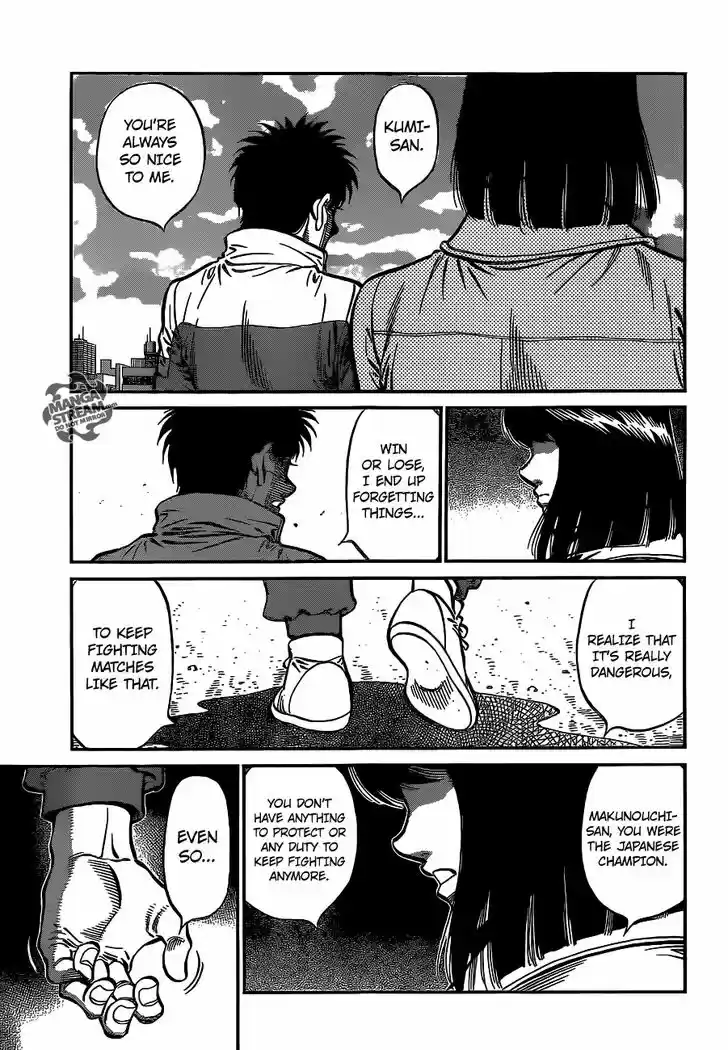 Granblue Fantasy dj - Sono Hitokoto wa Hajime no Ippo Ch.1075