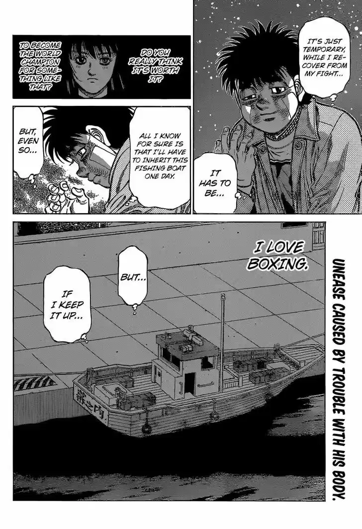 Granblue Fantasy dj - Sono Hitokoto wa Hajime no Ippo Ch.1076