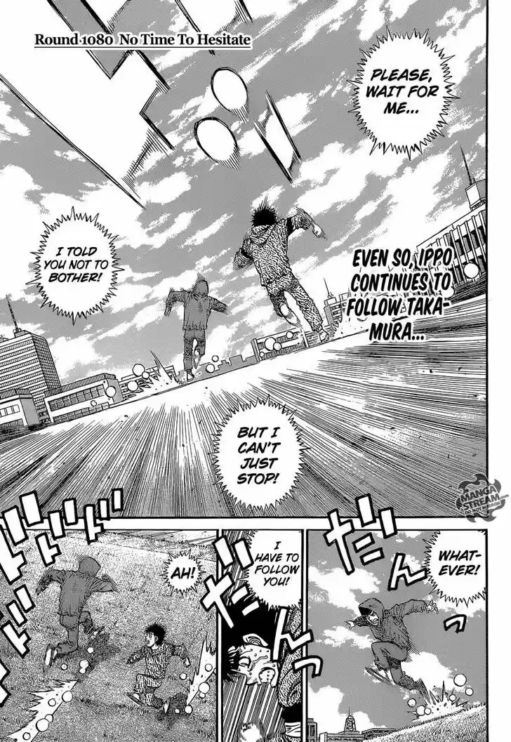 Granblue Fantasy dj - Sono Hitokoto wa Hajime no Ippo Ch.1080