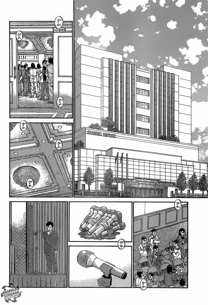 Granblue Fantasy dj - Sono Hitokoto wa Hajime no Ippo Ch.1080