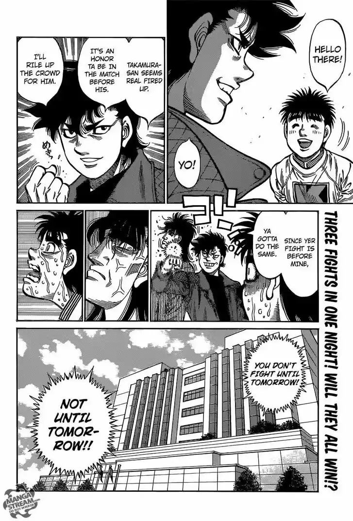 Granblue Fantasy dj - Sono Hitokoto wa Hajime no Ippo Ch.1080