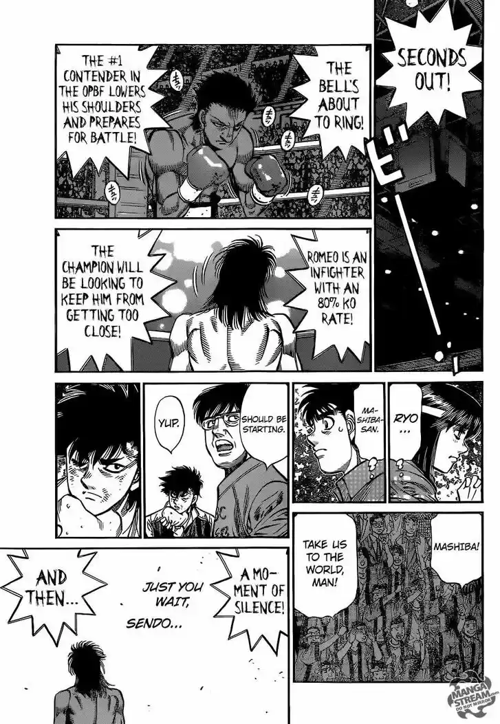 Granblue Fantasy dj - Sono Hitokoto wa Hajime no Ippo Ch.1082