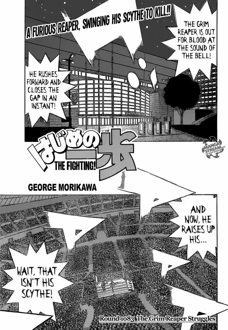 Granblue Fantasy dj - Sono Hitokoto wa Hajime no Ippo Ch.1083