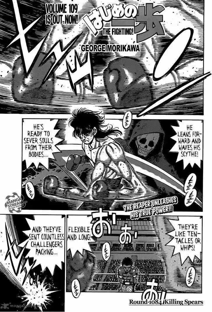 Granblue Fantasy dj - Sono Hitokoto wa Hajime no Ippo Ch.1084