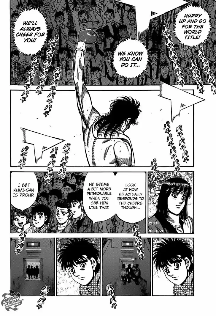 Granblue Fantasy dj - Sono Hitokoto wa Hajime no Ippo Ch.1085