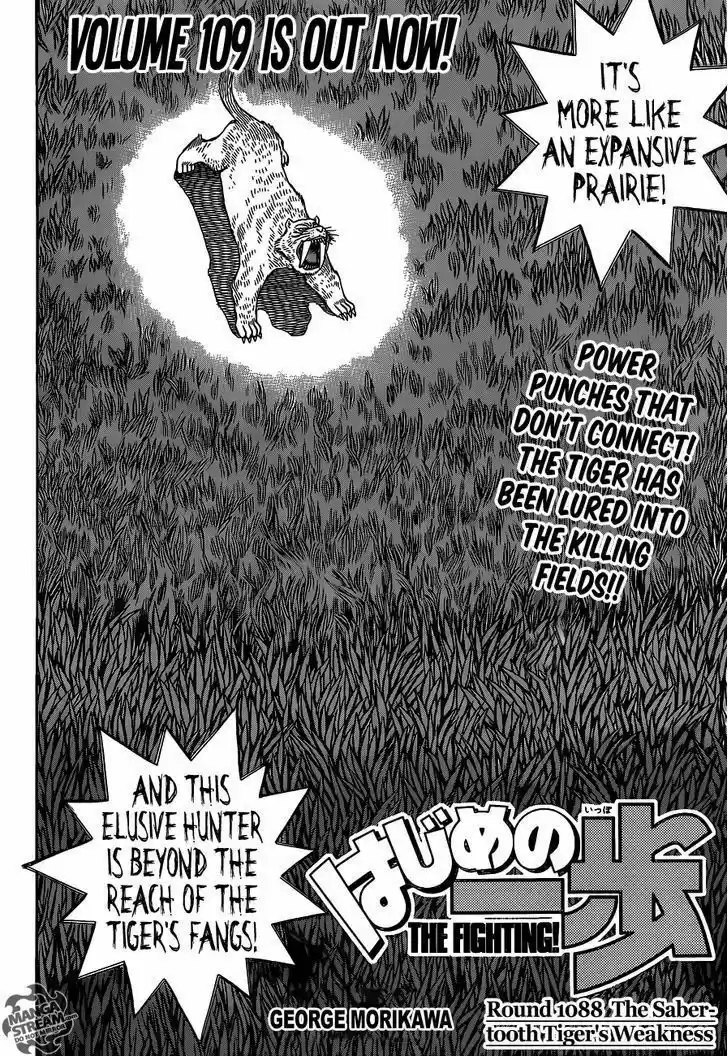 Granblue Fantasy dj - Sono Hitokoto wa Hajime no Ippo Ch.1088