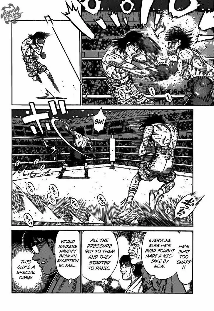 Granblue Fantasy dj - Sono Hitokoto wa Hajime no Ippo Ch.1088