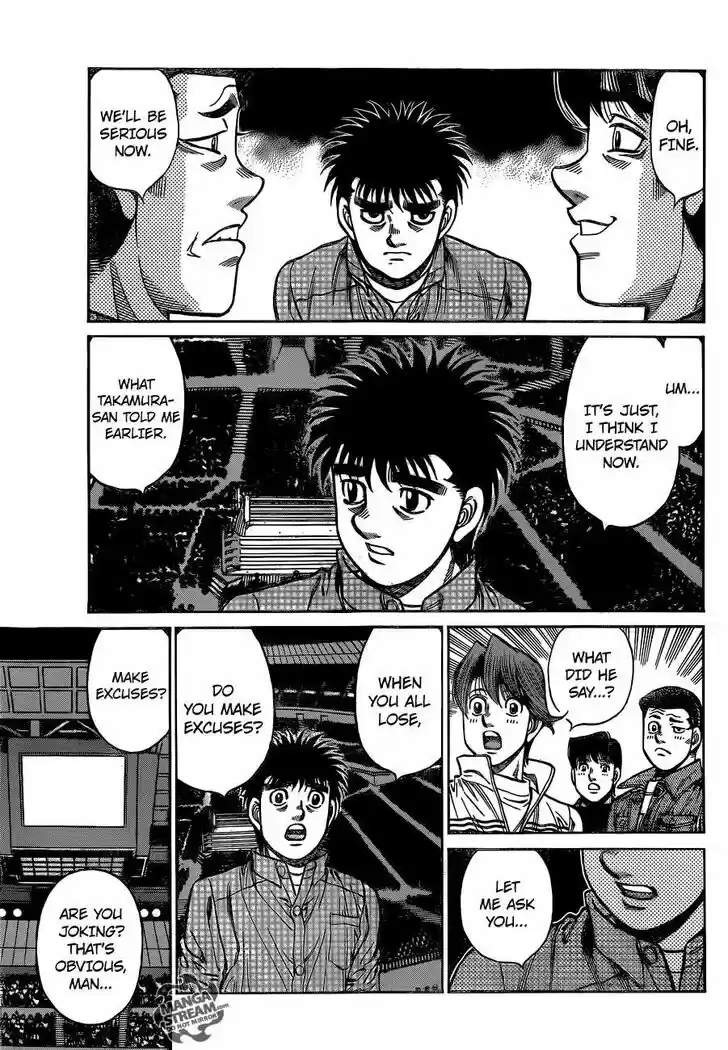 Granblue Fantasy dj - Sono Hitokoto wa Hajime no Ippo Ch.1093