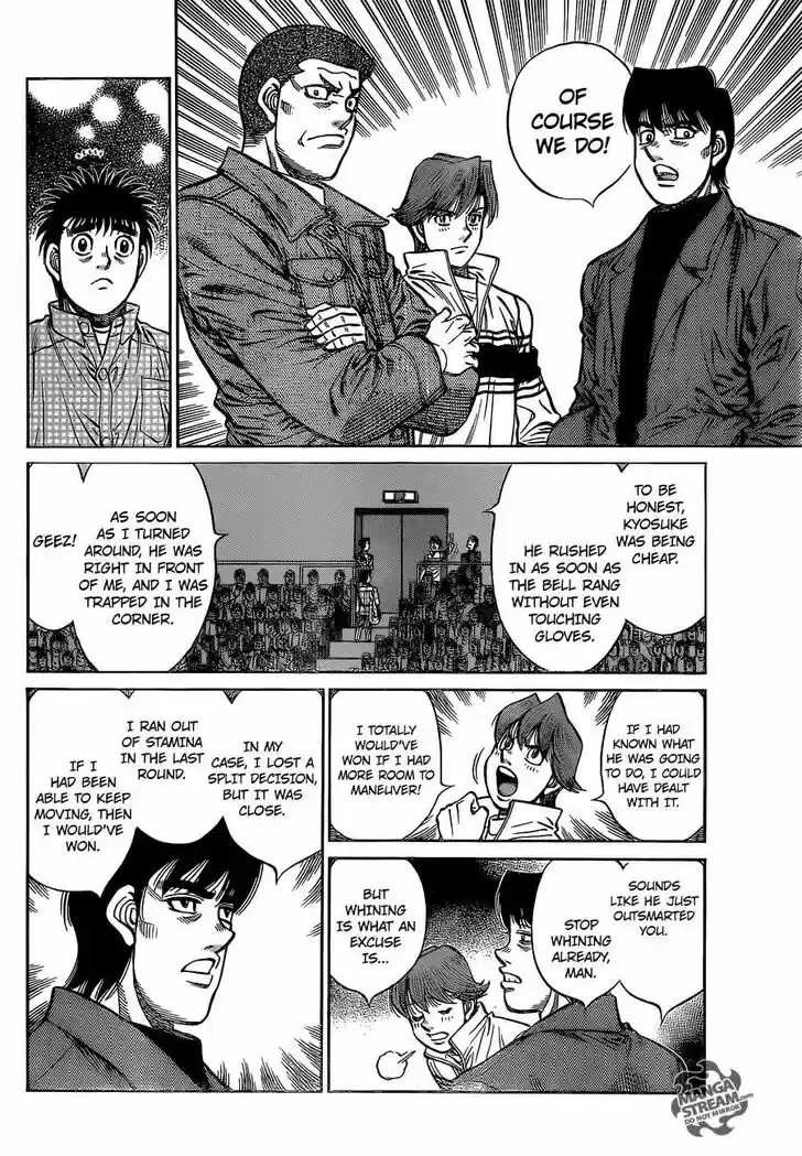 Granblue Fantasy dj - Sono Hitokoto wa Hajime no Ippo Ch.1093