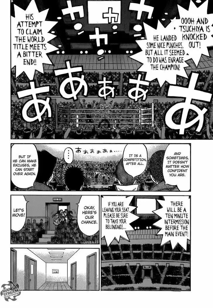 Granblue Fantasy dj - Sono Hitokoto wa Hajime no Ippo Ch.1093