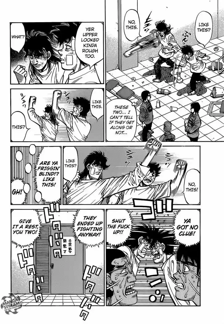 Granblue Fantasy dj - Sono Hitokoto wa Hajime no Ippo Ch.1094
