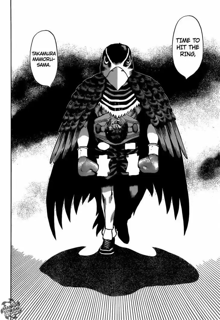 Granblue Fantasy dj - Sono Hitokoto wa Hajime no Ippo Ch.1094