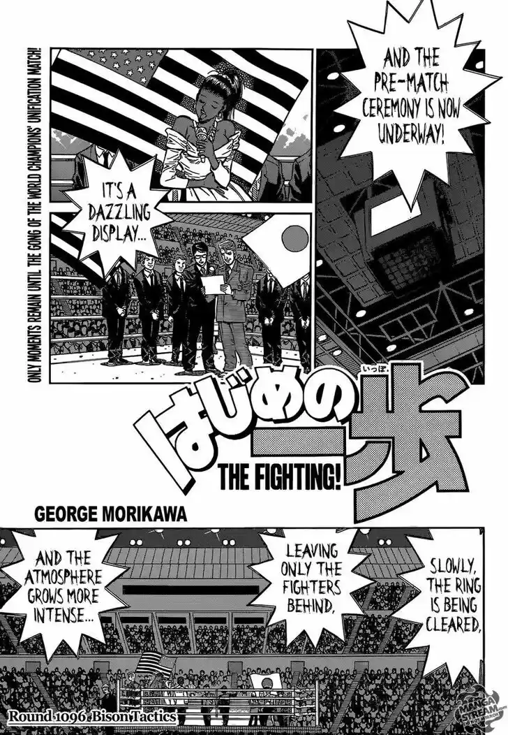 Granblue Fantasy dj - Sono Hitokoto wa Hajime no Ippo Ch.1096