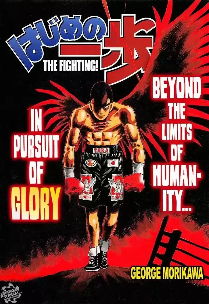 Granblue Fantasy dj - Sono Hitokoto wa Hajime no Ippo Ch.1097