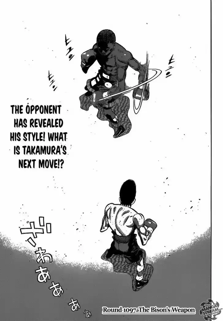 Granblue Fantasy dj - Sono Hitokoto wa Hajime no Ippo Ch.1097