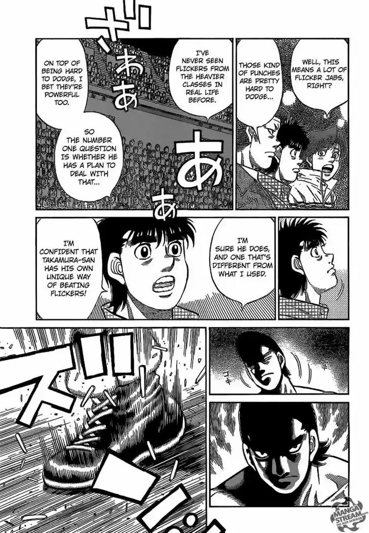 Granblue Fantasy dj - Sono Hitokoto wa Hajime no Ippo Ch.1097