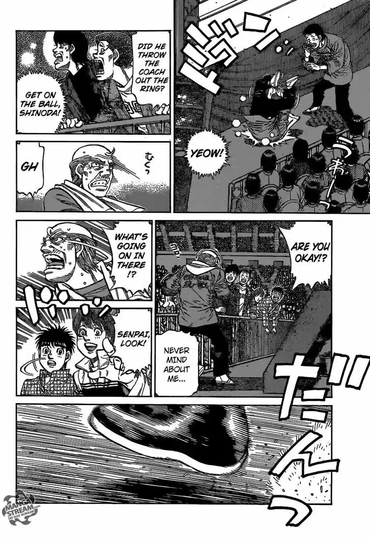 Granblue Fantasy dj - Sono Hitokoto wa Hajime no Ippo Ch.1100