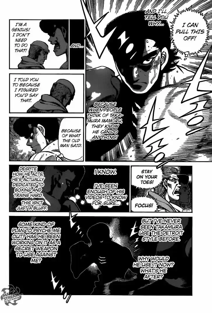 Granblue Fantasy dj - Sono Hitokoto wa Hajime no Ippo Ch.1101