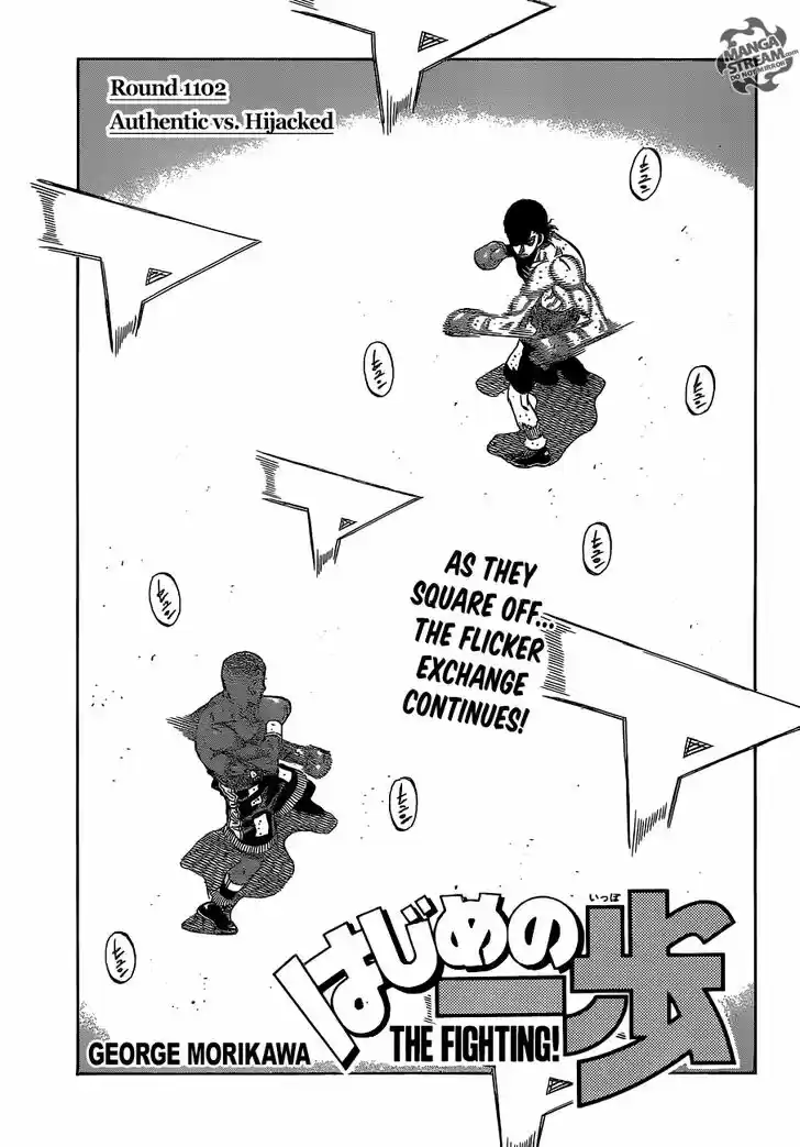 Granblue Fantasy dj - Sono Hitokoto wa Hajime no Ippo Ch.1102