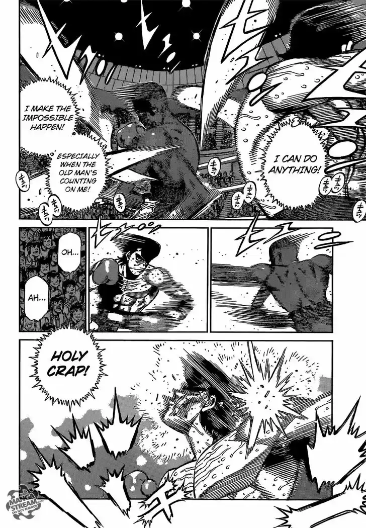 Granblue Fantasy dj - Sono Hitokoto wa Hajime no Ippo Ch.1103