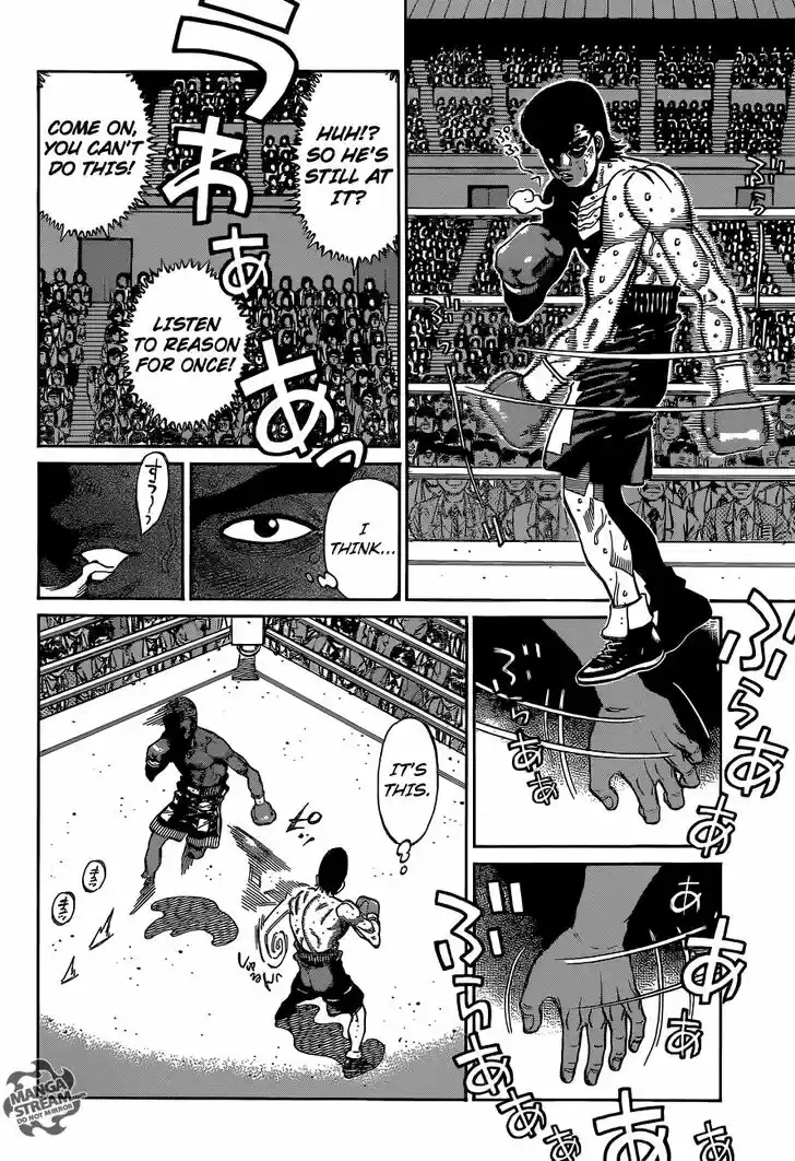 Granblue Fantasy dj - Sono Hitokoto wa Hajime no Ippo Ch.1103