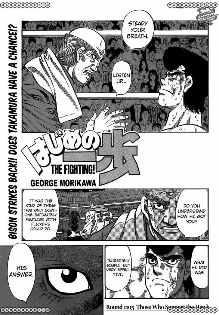 Granblue Fantasy dj - Sono Hitokoto wa Hajime no Ippo Ch.1105