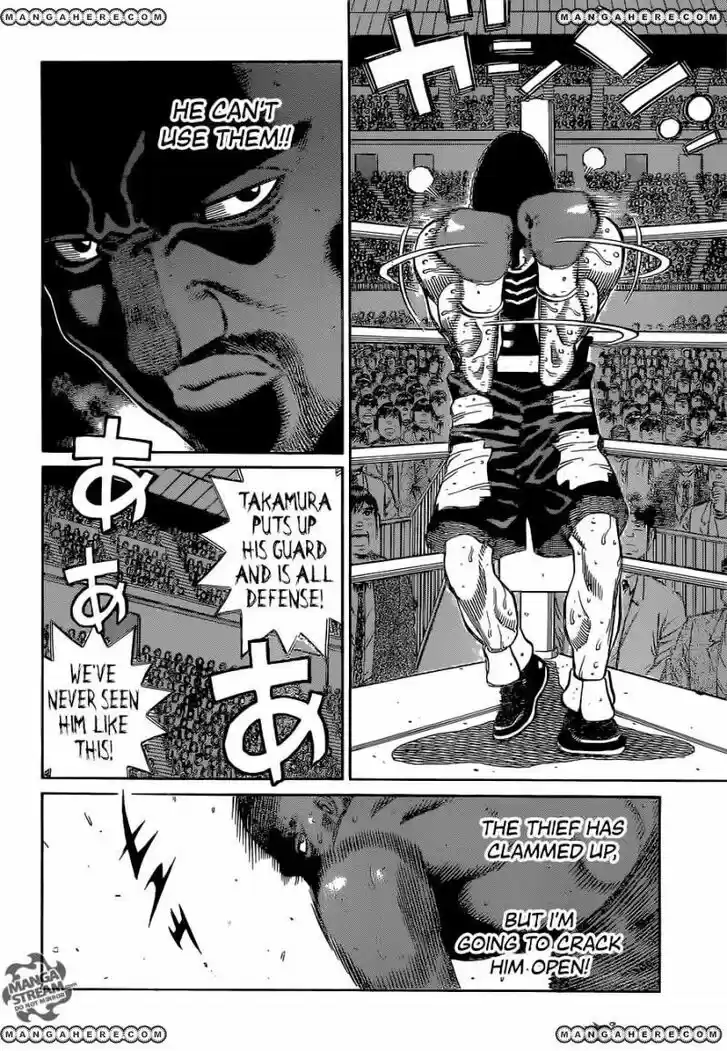 Granblue Fantasy dj - Sono Hitokoto wa Hajime no Ippo Ch.1105