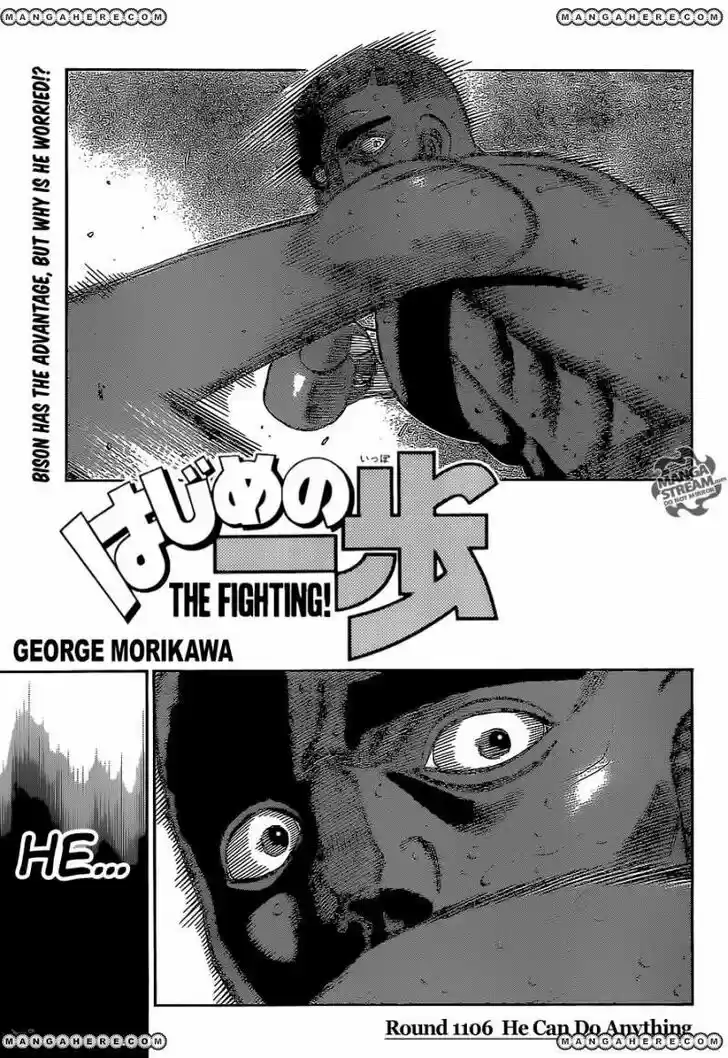 Granblue Fantasy dj - Sono Hitokoto wa Hajime no Ippo Ch.1106