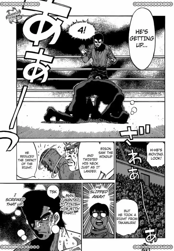 Granblue Fantasy dj - Sono Hitokoto wa Hajime no Ippo Ch.1106