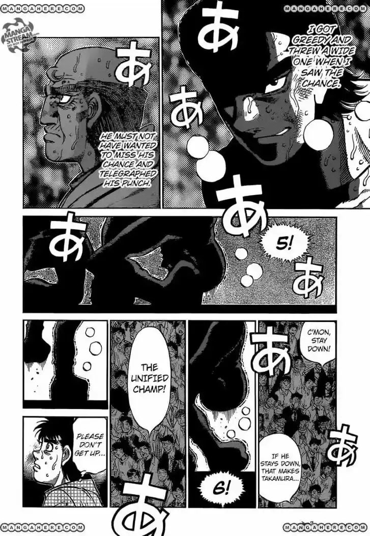 Granblue Fantasy dj - Sono Hitokoto wa Hajime no Ippo Ch.1106