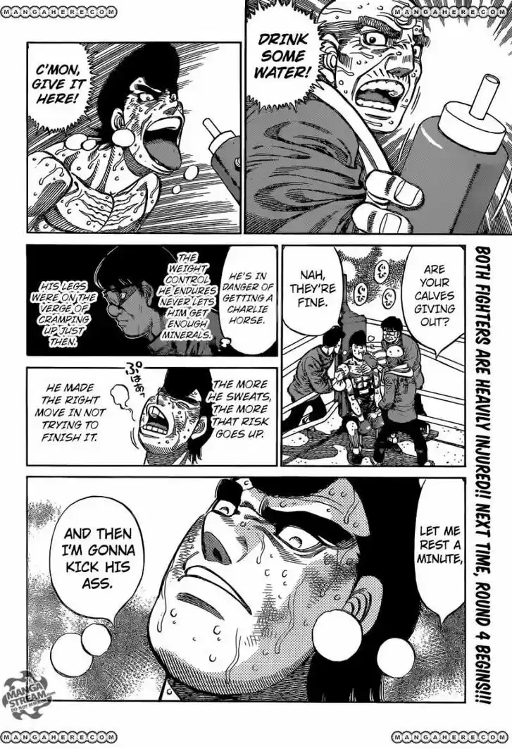Granblue Fantasy dj - Sono Hitokoto wa Hajime no Ippo Ch.1106