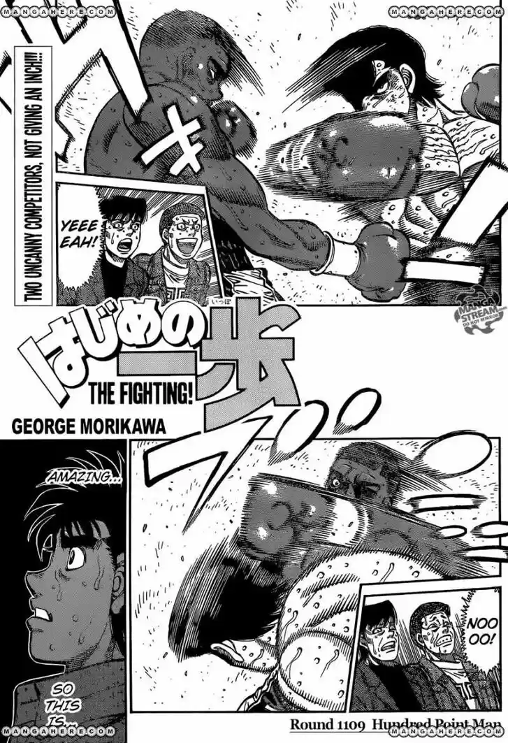 Granblue Fantasy dj - Sono Hitokoto wa Hajime no Ippo Ch.1109