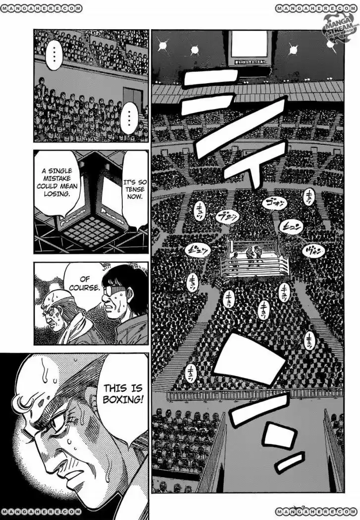 Granblue Fantasy dj - Sono Hitokoto wa Hajime no Ippo Ch.1109