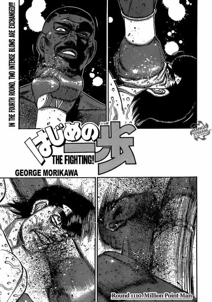 Granblue Fantasy dj - Sono Hitokoto wa Hajime no Ippo Ch.1110