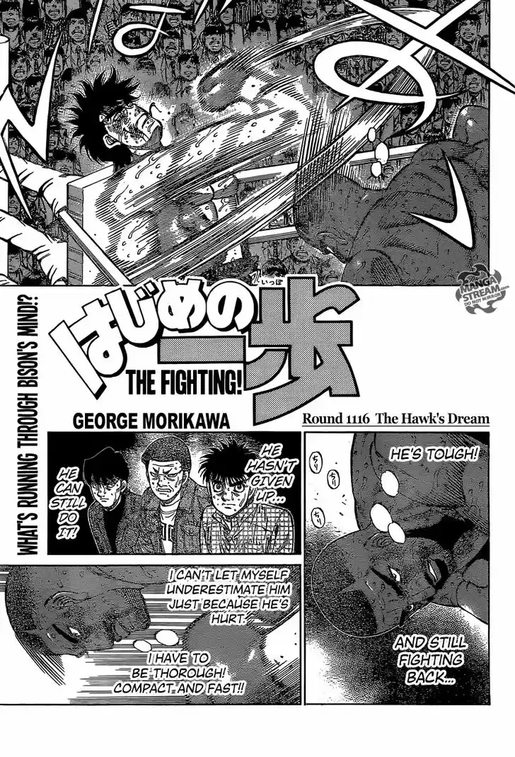Granblue Fantasy dj - Sono Hitokoto wa Hajime no Ippo Ch.1116